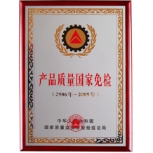 Honorary certificate