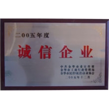 Honorary certificate