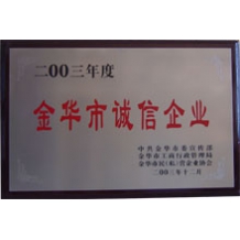 Honorary certificate