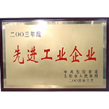 Honorary certificate