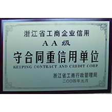 Honorary certificate