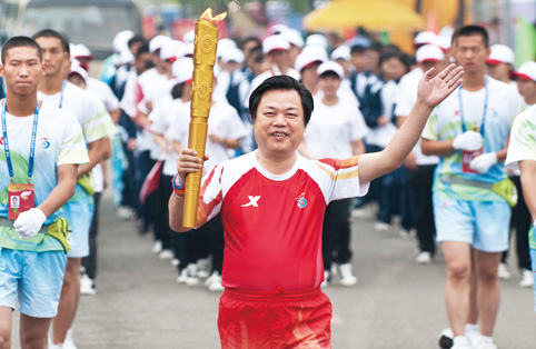 邵董事长参加奥运会火炬传递